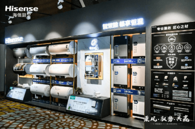 剖析海信廚衛新目標 2025年營收80億驅動熱水器版圖重塑